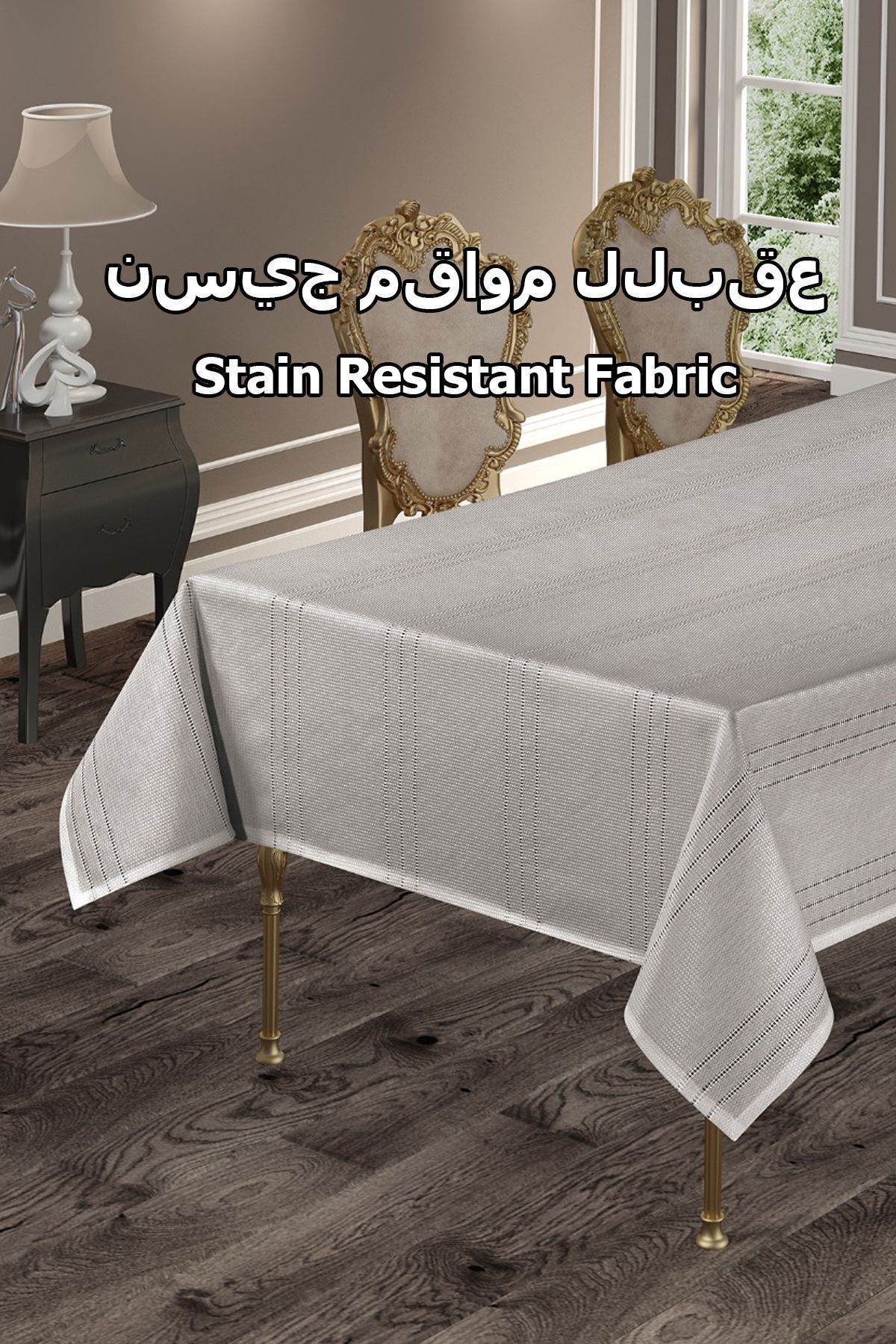 Çizgili Tek Masa Örtüsü Colber 120x160cm Gri Tablecloth