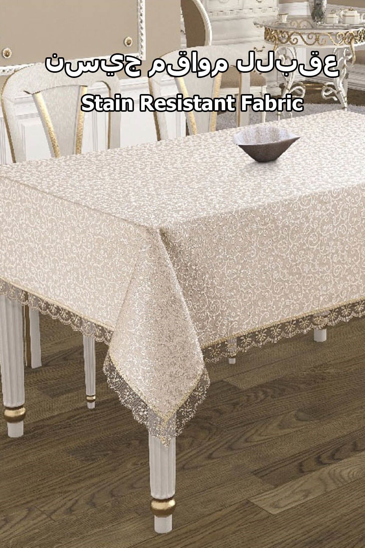 Fransız Güpürlü Masa Örtüsü Kahve 120x160cm Tablecloth
