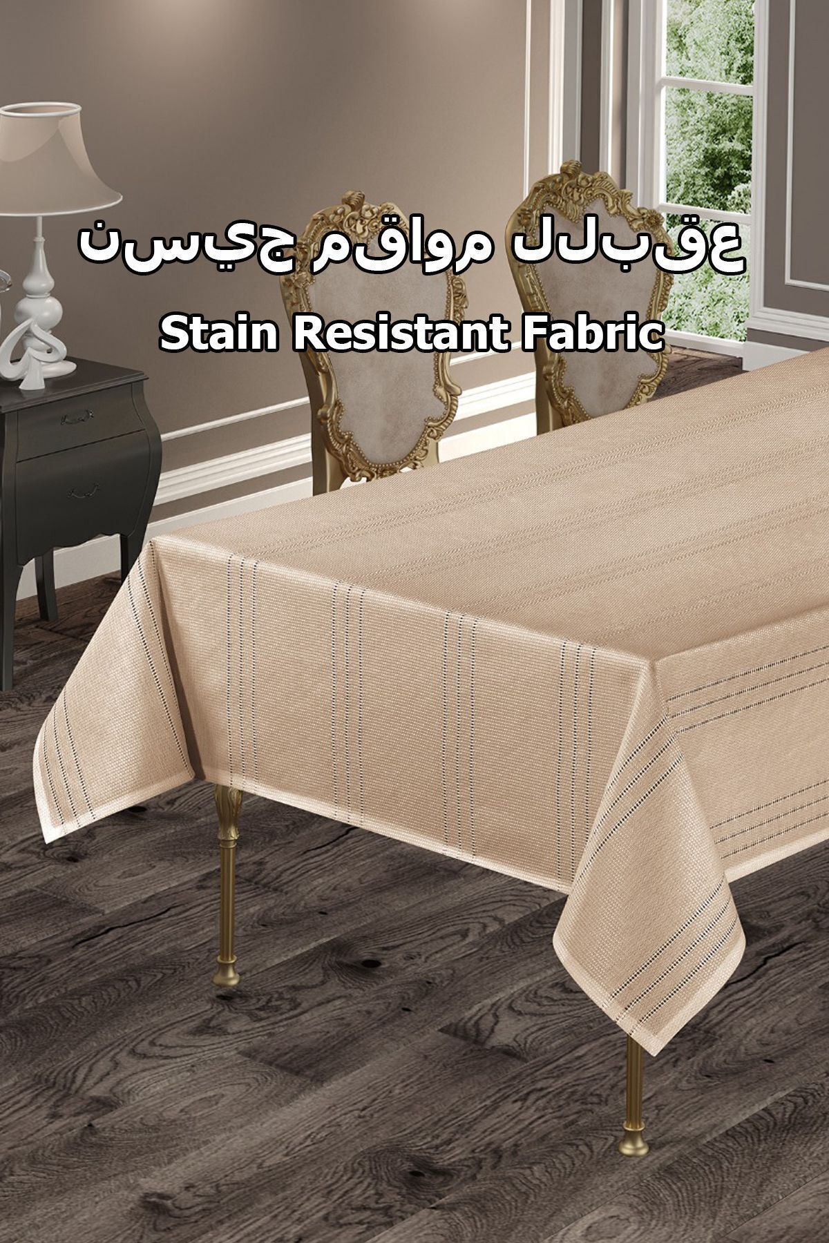 Çizgili Tek Masa Örtüsü Colber 120x160cm Kahve Tablecloth